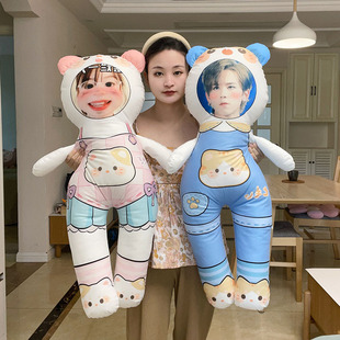 可爱长条人形抱枕diy定制男女生头像夹腿比基尼腹肌订做姜涛玩偶
