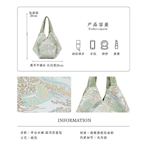 彩衣堂国风花苞八角手拎手腕手提小包女手机零钱收纳遛弯学生汉服