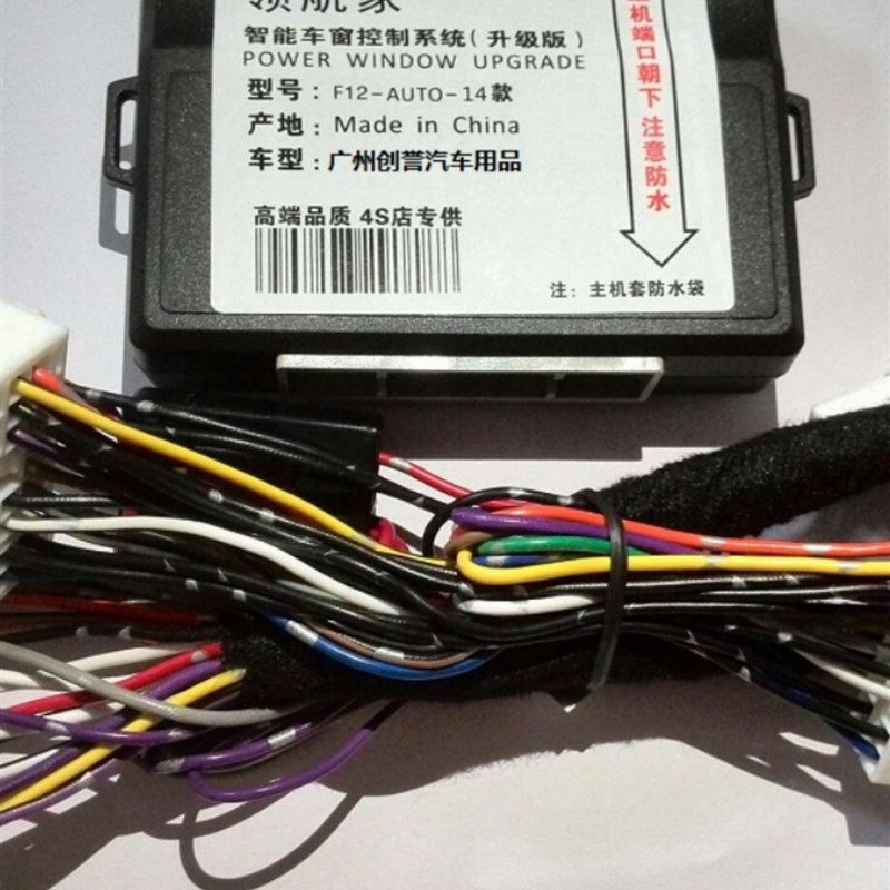 起亚智跑玻璃升降器车窗关闭器秀尔自动升窗器专用关窗器13款狮跑