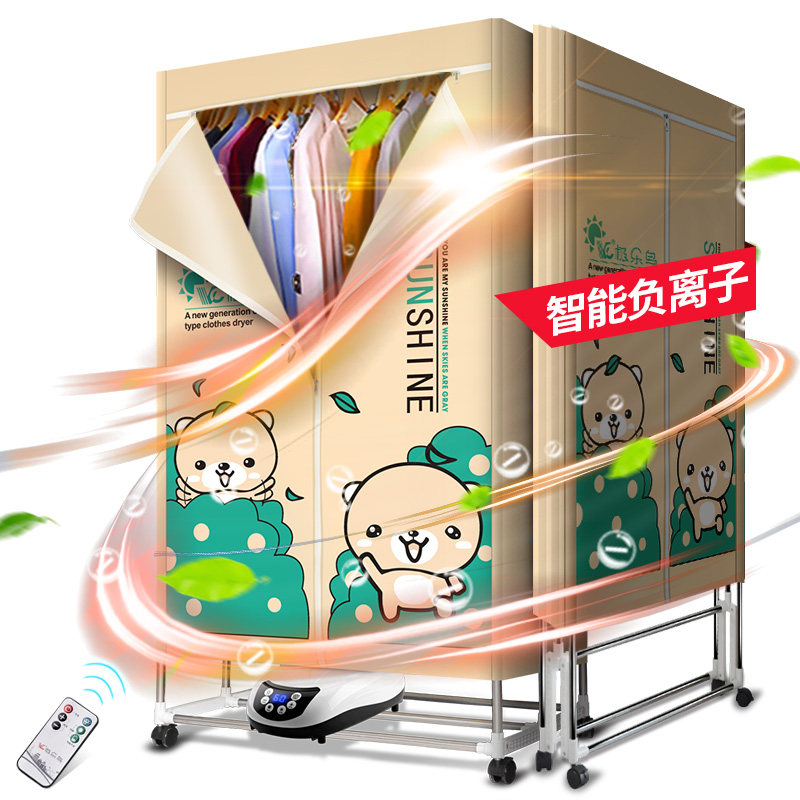 烘干机婴儿烤衣服风干器烘衣物家用轰供干拱吹哄洪衣柜烘衣机毛巾