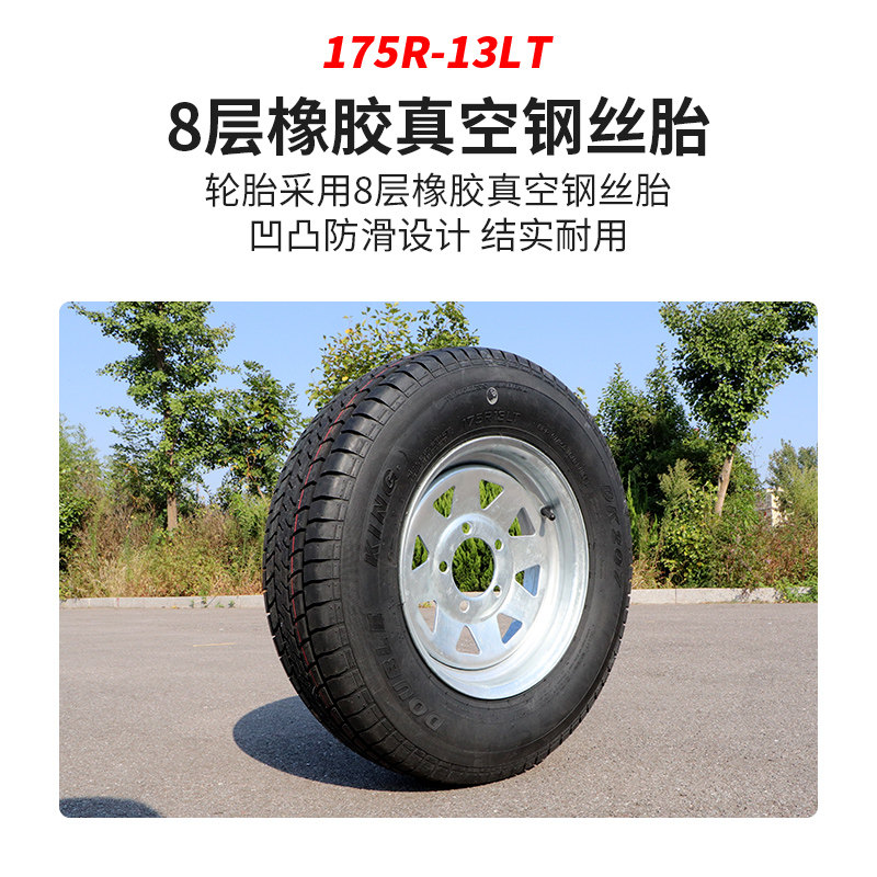 拖车轮胎轮圈 房车车轮 ATV/游艇/摩托艇/摩托车拖车轮毂改装配件