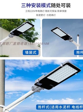 led路灯头户外灯道路照明庭院220V户外防水50w100w150w挑臂路灯