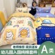 幼儿园被子三件套纯棉宝宝入园午睡专用小被褥六件套秋冬儿童床品