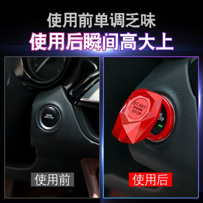 汽车一键启动按钮保护盖点火装置开关金属装饰贴宝马车内改装通用,汽车用品/电子/清洗/改装,汽车贴片/贴纸,淘宝优惠券,粉丝福利购,淘宝优惠卷