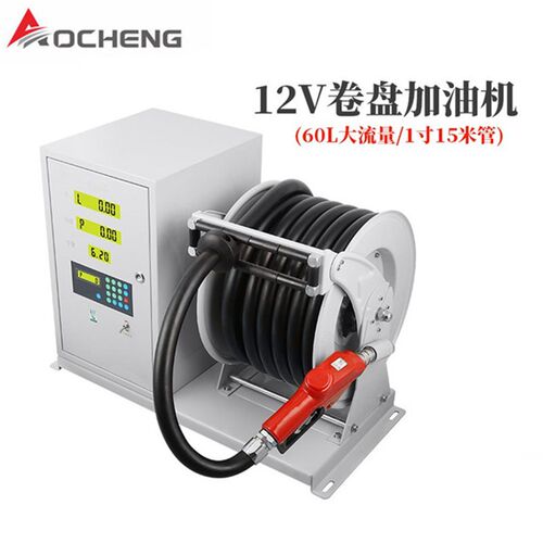 奥诚车载全自动柴油泵静音电动加油机抽油泵12v24v220v加油机卷盘