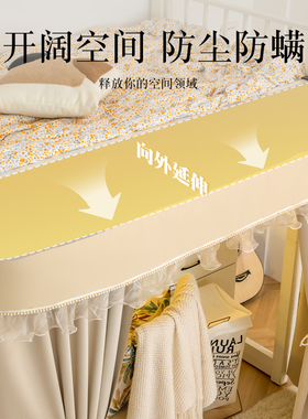 橘喵u型轨道桌帘宿舍下铺外扩大学生寝室强遮光上床下桌 遮挡围帘