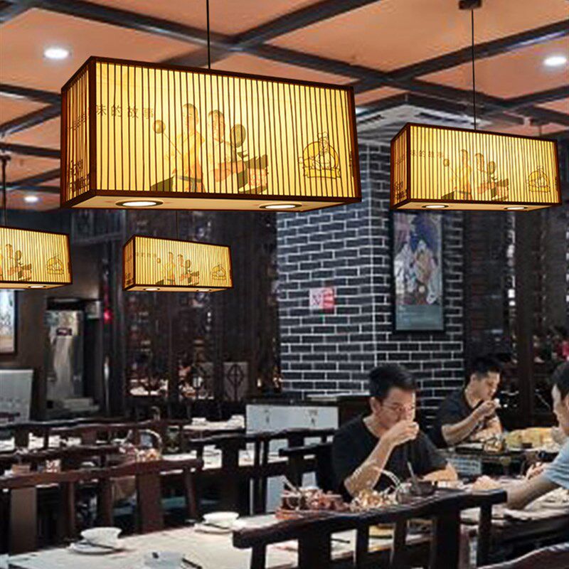 中餐厅餐馆条形吊灯带射灯 新中式饭店卡座六人桌条桌竹编灯具