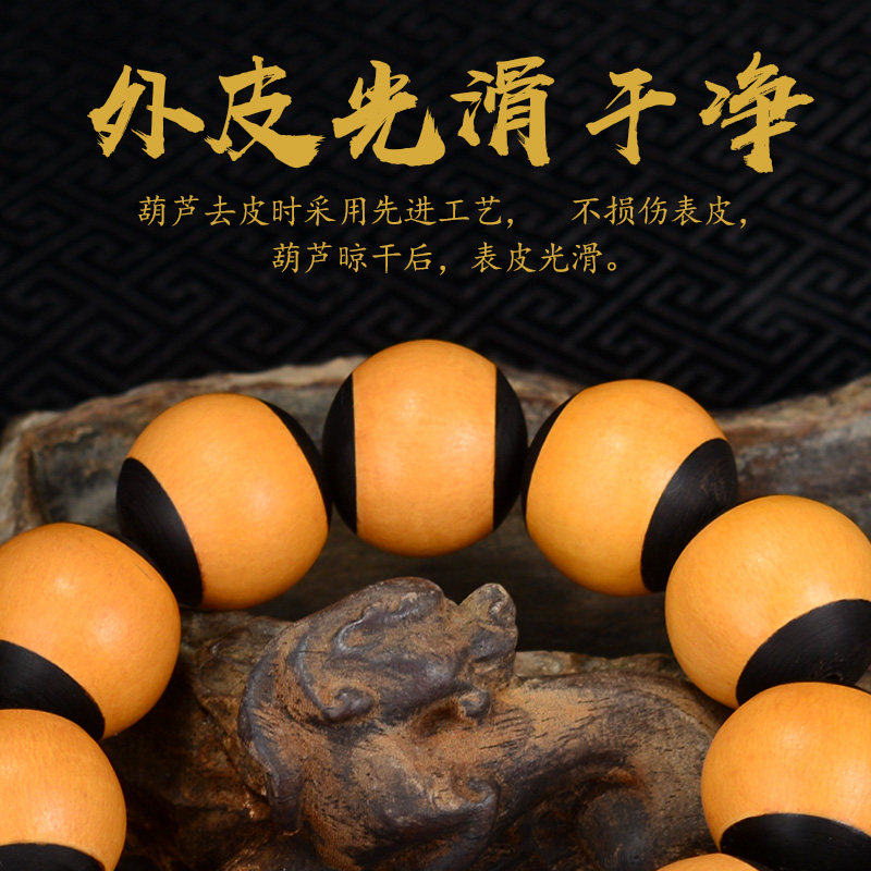 文玩葫芦手串镶口精品小镶嵌手捻纯手工佛珠手持手把件平安手链