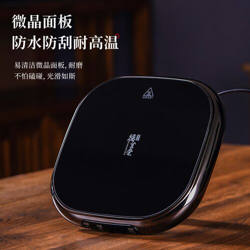 德茗堂2025新款电陶炉煮茶器四方迷你茶炉烧水蒸茶电炉家用1500W