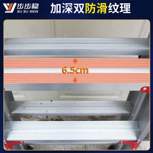 加厚铝合金人字梯子家用爬梯户外登高专用工程折叠梯6米超高铝梯