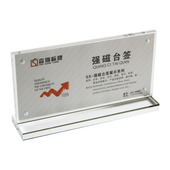 亚克力强磁台签T型桌牌A5立牌台卡 双面席位牌A4展示牌会议牌桌签