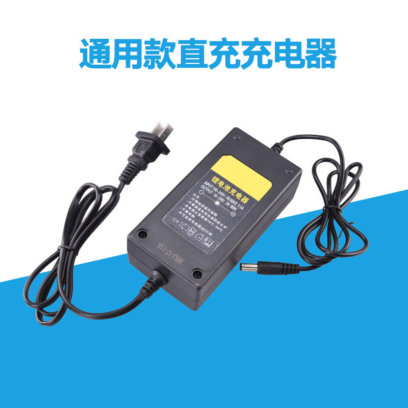 电动冲击充电扳手锂电池通用18v-220v充电器直充线充松匠红米