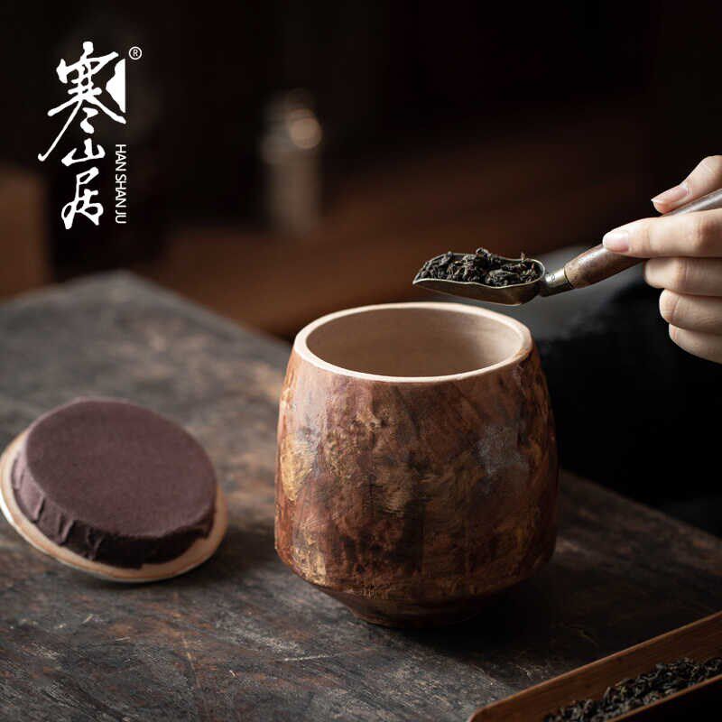 寒山居纯手工岩陶茶叶罐家用禅意储茶器保鲜存茶罐普洱红茶密封罐