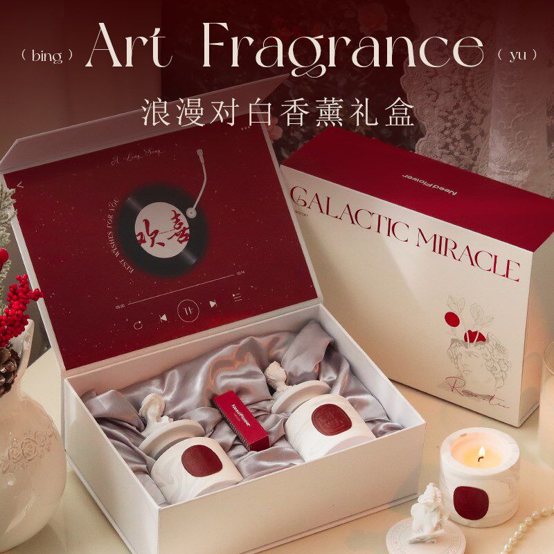 香薰蜡烛礼盒新婚礼物结婚订婚伴手礼送新人伴娘闺蜜生日礼物高级