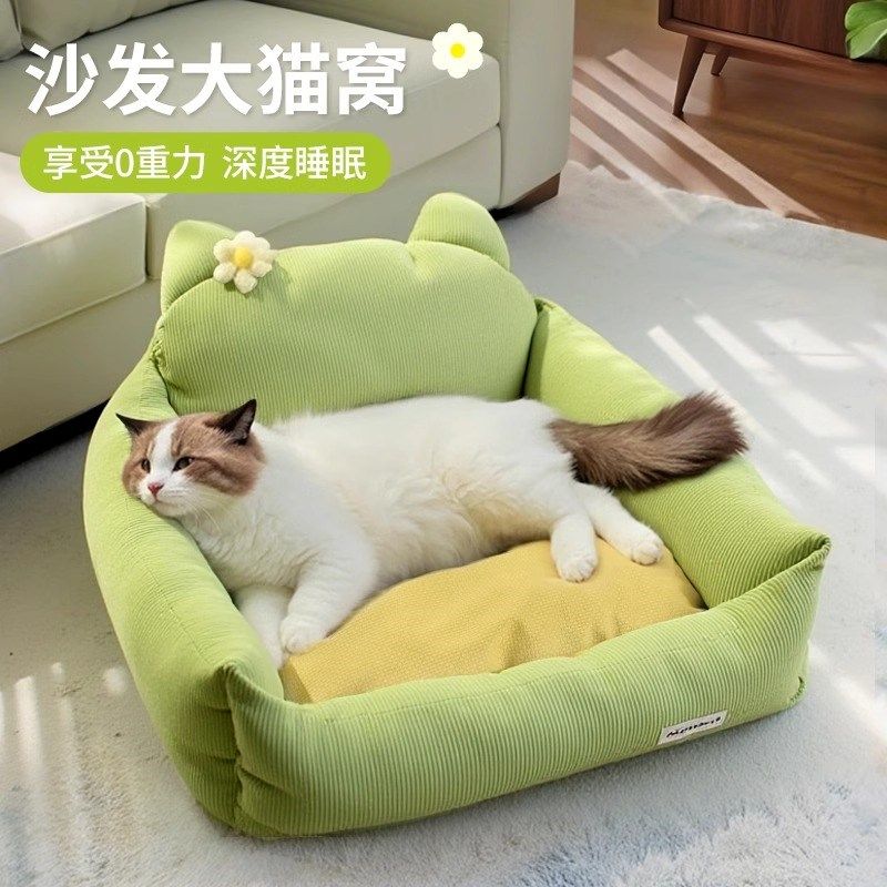 猫窝超大加厚可爱猫沙发猫咪安全感窝小狗狗窝猫床四季通用宠物床