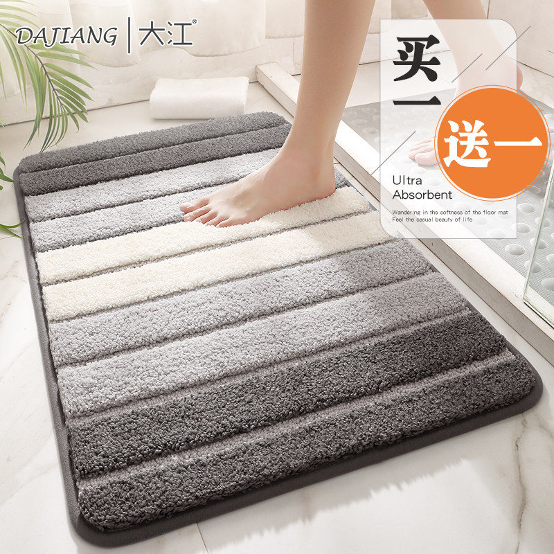 大江家用卫生间地垫浴室门口防滑垫厕所吸水脚垫子卧室洗手间地毯,居家布艺,家用脚垫,淘宝优惠券,粉丝福利购,淘宝优惠卷