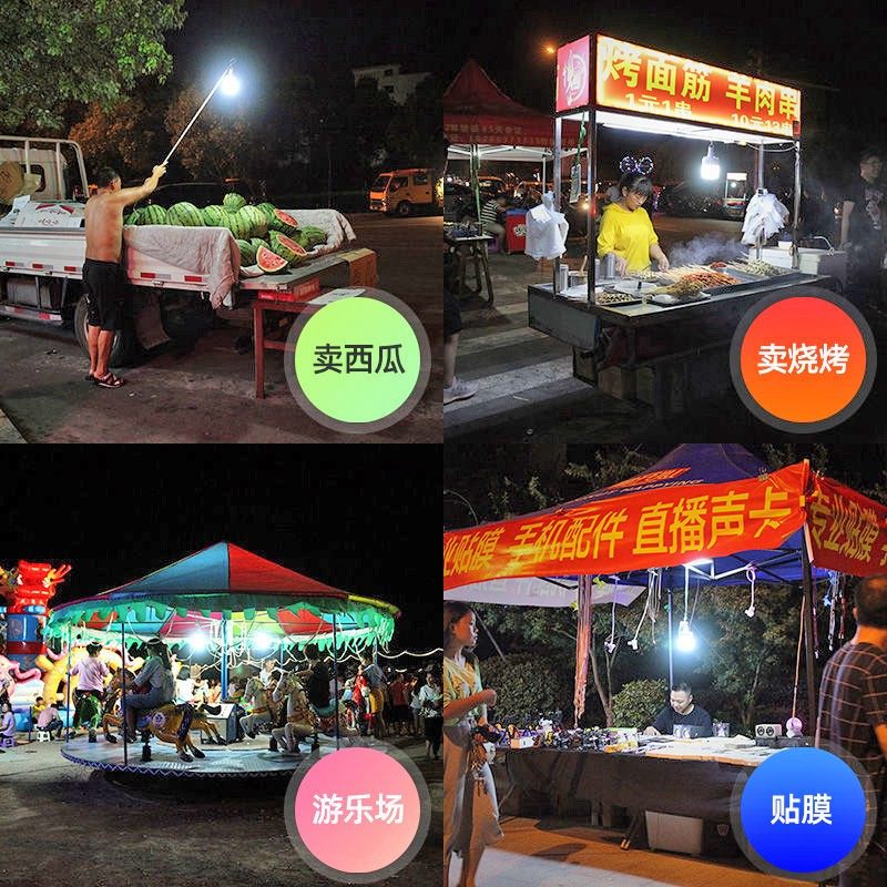 USB充电灯泡停电应急照明灯家用式移动超亮户外led夜市摆摊地摊灯,家装灯饰光源,应急灯,淘宝优惠券,粉丝福利购,淘宝优惠卷
