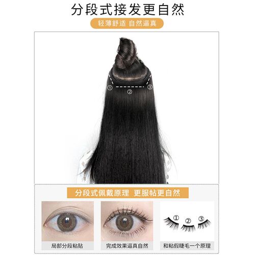 真发发片全真人发丝三片式假发片增发量蓬松无痕隐形长发假发片女