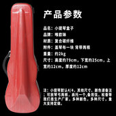 小提琴盒子琴盒包碳纤维超轻中提琴44双肩背轻便箱盒背包高档琴包