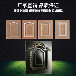 室内门套包边门框自粘pvc拱门圆弧窗套线背景外墙装饰线条收口条