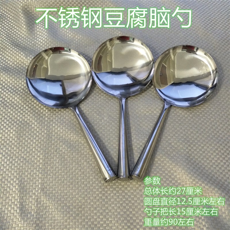 纯铜豆腐脑勺黄铜舀子 13cm口径厨房豆腐铲 圆撇勺