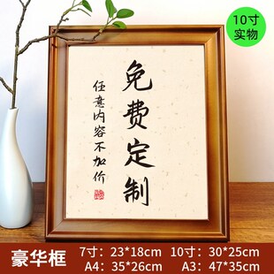 温故而知新鼓励小学生学习桌面书法摆件古语古训孔子名句论语挂画