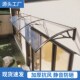 雨棚屋檐家用遮雨铝合金户外阳台雨篷防雨窗户门头无声挡雨板雨搭