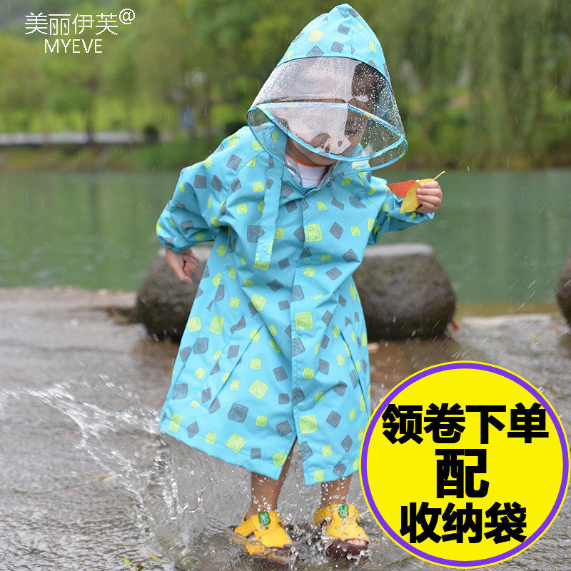 儿童雨衣男童女童幼儿园宝宝小孩子学生防水大帽檐雨披环保无气味