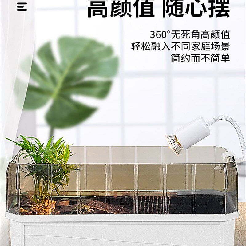 大型乌龟缸独立式专用饲养箱生态缸亚克力缸防逃逸水陆家用小鱼缸