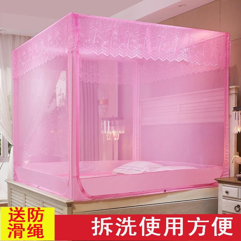1.8m床蚊帐家用方便拆洗拉链1.2米1.5防摔坐床式双人三开门四方顶