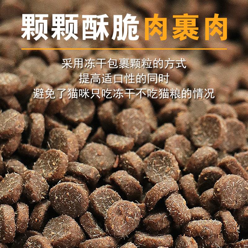良猫食堂全阶段无谷全价成猫幼猫便携平价营养独立小包装小袋猫粮