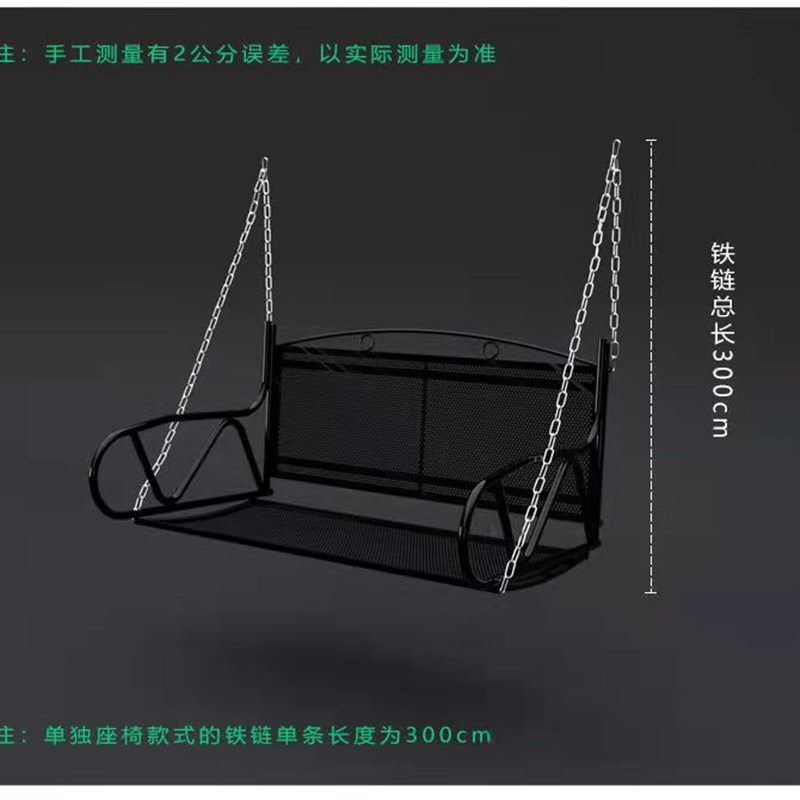 双人户外秋千座椅无支架铁艺高温烤漆加固成人阳台室内房顶吊椅