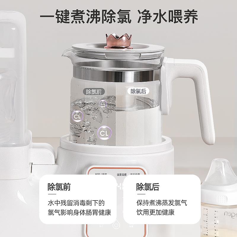 恒温热水壶家用婴儿调奶器多功能保温奶瓶消毒烘干一体暖奶二合一