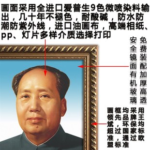 周总理画像有带框周恩来老年壁画墙挂画大厅装饰伟人画标准像