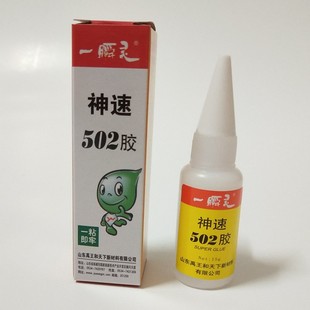 一瞬灵神速502胶山东禹王502胶快干502胶强力胶金属木材皮革包邮