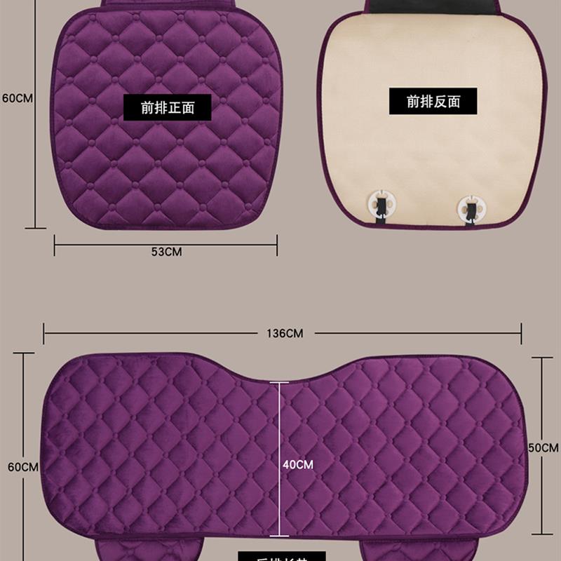 冬季短毛绒汽车座垫无靠背三件套通用车垫防滑保暖车内饰套坐垫套