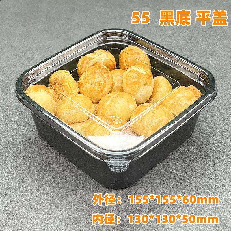 糕点烘焙塑料包装盒奶油麻花泡芙方形带盖加厚冰皮面包食品打包盒,餐饮具,一次性餐盒,淘宝优惠券,粉丝福利购,淘宝优惠卷