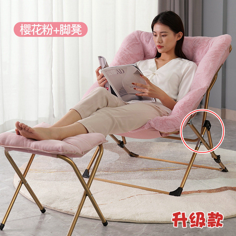 懒人沙发单人阳台躺卧家用休闲椅子女生可爱卧室靠椅午休折叠躺椅