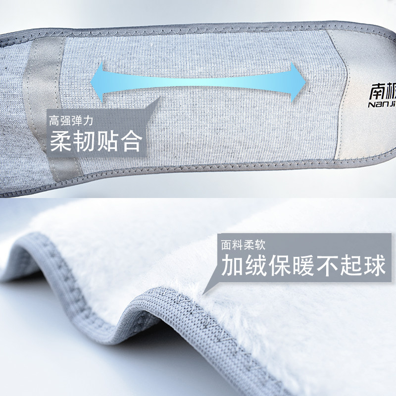 护腰带护胃暖胃宫保暖腹部防寒自发热腰部男女护肚子肚围大人神器