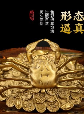 黄铜动物螃蟹横财摆件铜蟹摆设将军茶宠客厅家居店铺金属饰品送礼