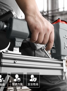 中杰T50G气钉枪气动不卡钉直钉枪F30钢钉枪装修木工排钉专用枪