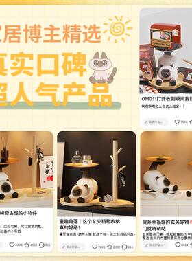 暹罗猫玄关钥匙收纳摆件置物架客厅装饰品生日搬家新家乔迁礼物