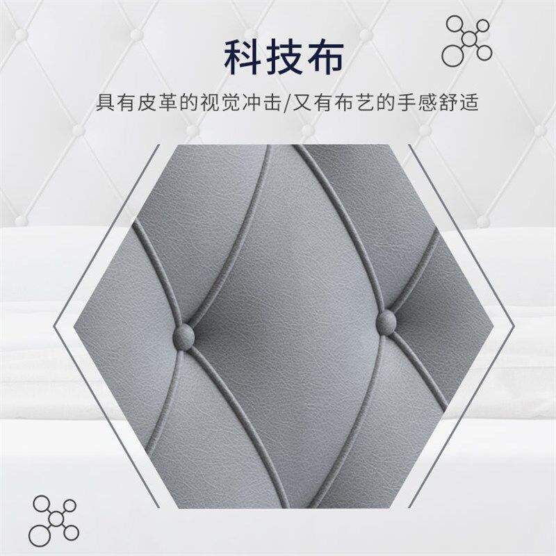 床头靠垫软包靠背免洗科技布大靠垫榻榻米贴墙可定制床头板自粘,居家布艺,床头靠垫,淘宝优惠券,粉丝福利购,淘宝优惠卷