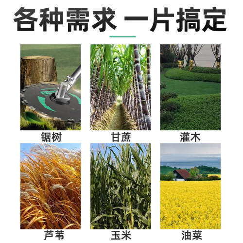 割草机通用锯树专用刀片加厚锰钢割灌机打小树木竹子圆形链条锯片