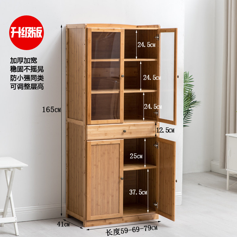 厨房餐边柜楠竹透气小碗柜家用碗橱储物柜简易老式菜柜新中式柜子
