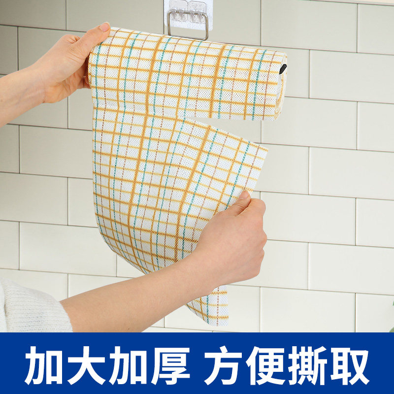 可水洗懒人抹布家用厨房一次性不织布布巾加厚干湿两用吸水纸洗碗,家庭/个人清洁工具,一次性抹布,淘宝优惠券,粉丝福利购,淘宝优惠卷