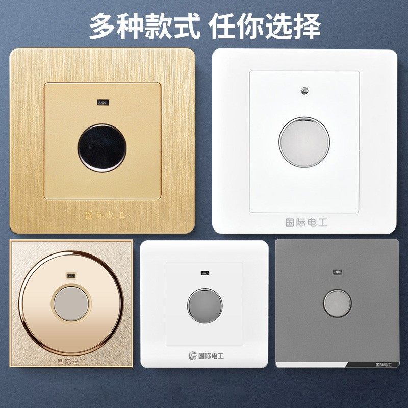 86型暗装触摸开关延时智能感应开关面板二线楼道触摸式可控led灯,电子/电工,触摸开关,淘宝优惠券,粉丝福利购,淘宝优惠卷