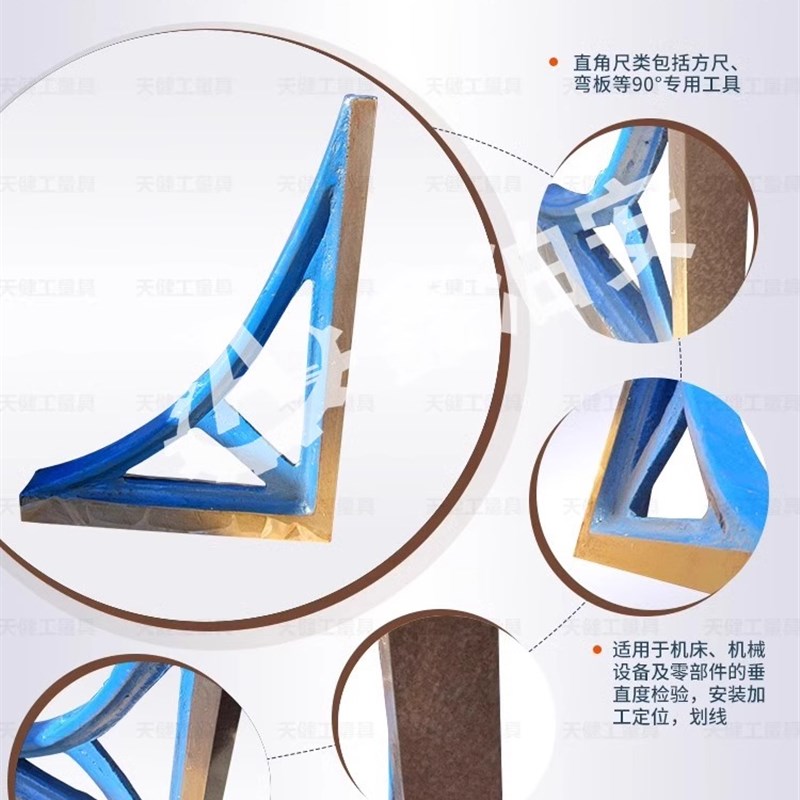 铸铁直角尺直角靠尺铸铁直角尺宽座直角尺铸铁检测直角尺测量角尺