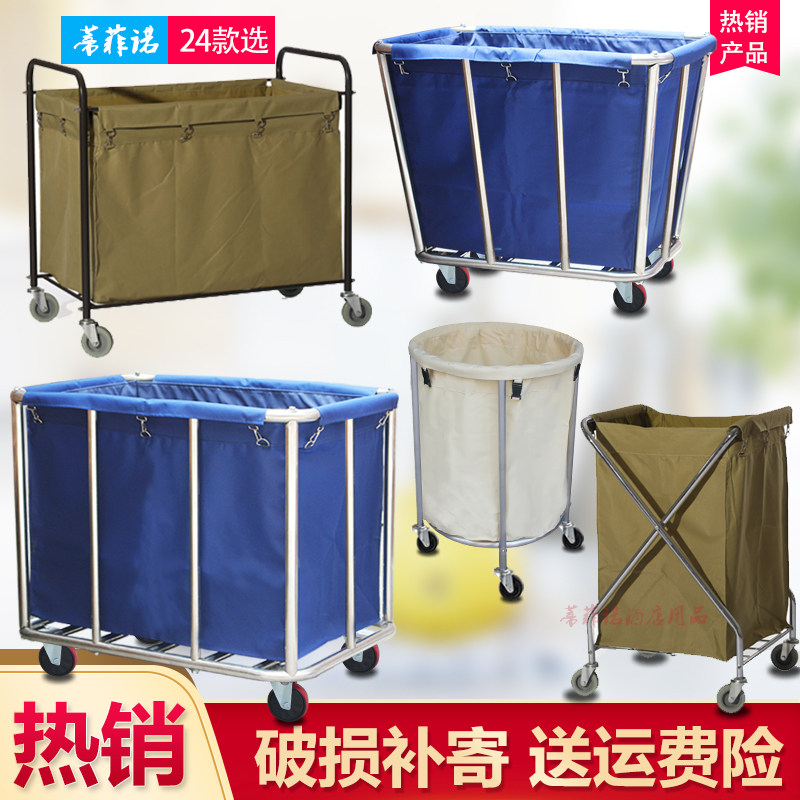 锥形布草车不锈钢宾馆客房服务车洗衣房收集车酒店脏布草回收车,商业/办公家具,平板手推车/工具车/爬楼机,淘宝优惠券,粉丝福利购,淘宝优惠卷