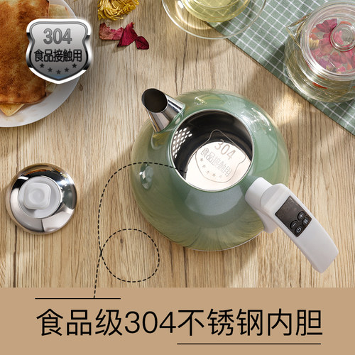 CIDYLO思迪乐保温电热水壶一体全自动家用多功能开水壶恒温不锈钢